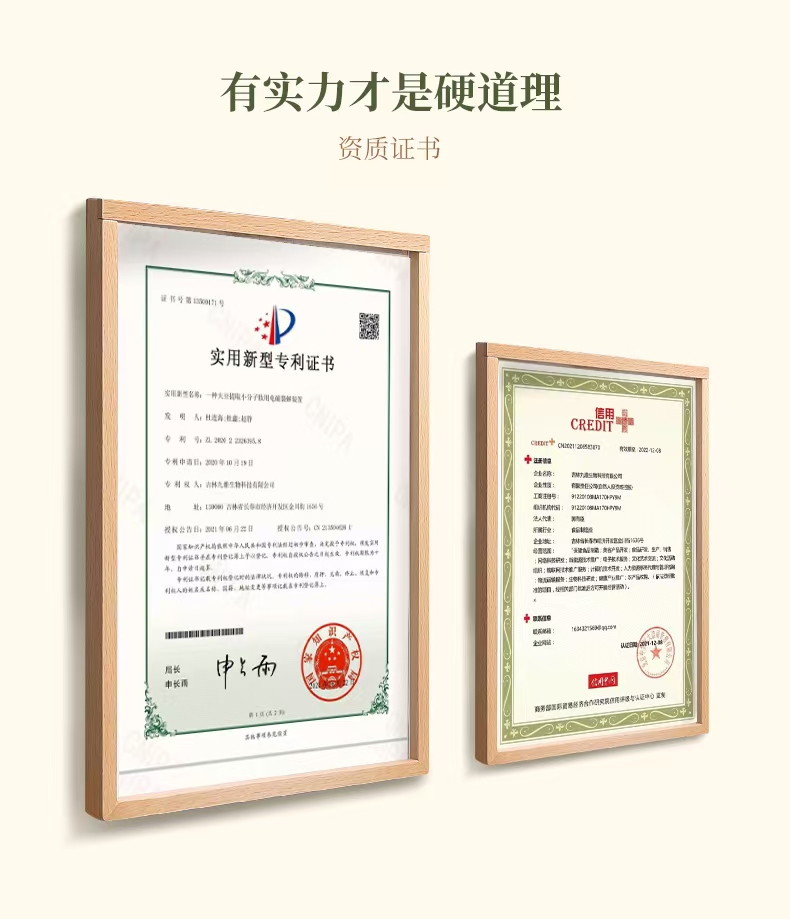 微信图片_20250814110052_552.jpg